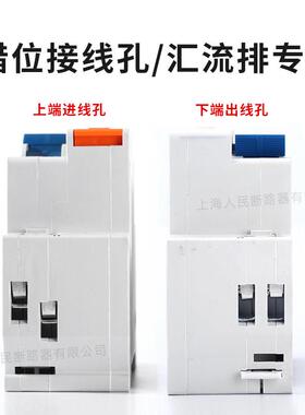 热销DZ30LE-32漏电保护器1P+N漏保空开16A家用DPN双进双出C16C20C
