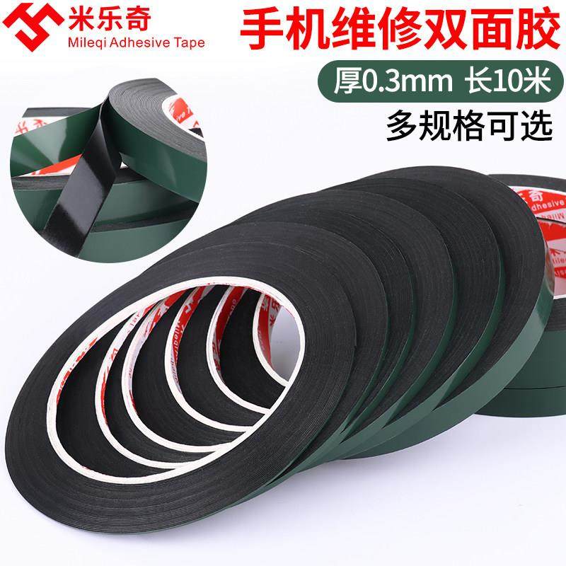 热销笔记本平板电脑屏幕边框密封胶胶水后盖壳翘屏换屏维修专用粘