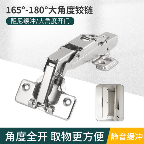 大角度铰链角度更大取物更方便