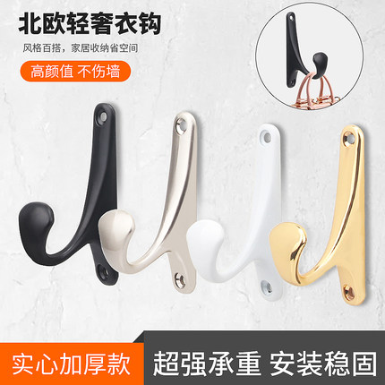 挂衣钩同款衣钩简约单钩挂衣钩墙上挂钩衣柜室内进门卧室衣帽挂钩