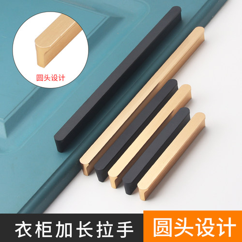 衣柜拉手柜门现代简约轻奢把手