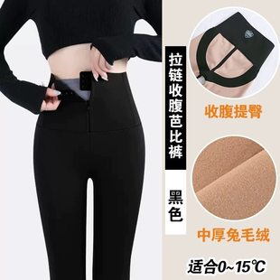 高腰女裤 鲨鱼裤 秋冬收腹显瘦芭比裤 保暖提臀瑜伽裤 加绒加厚款