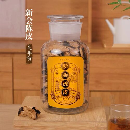 广东特产新会陈皮10年15年20年