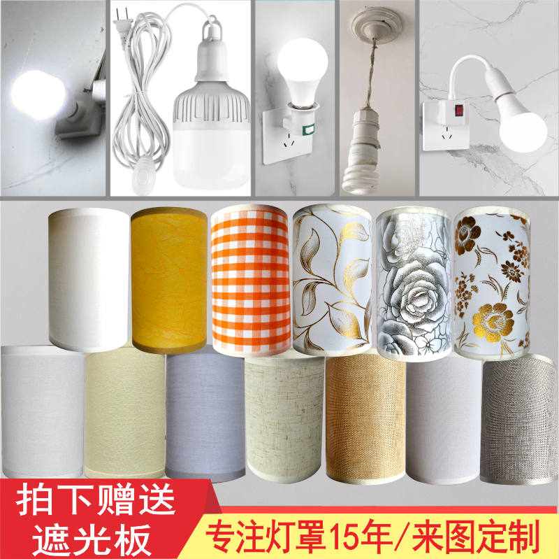 吊灯泡灯罩防刺眼外壳灯罩