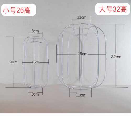 台灯铁架diy灯笼架铃兰花灯架