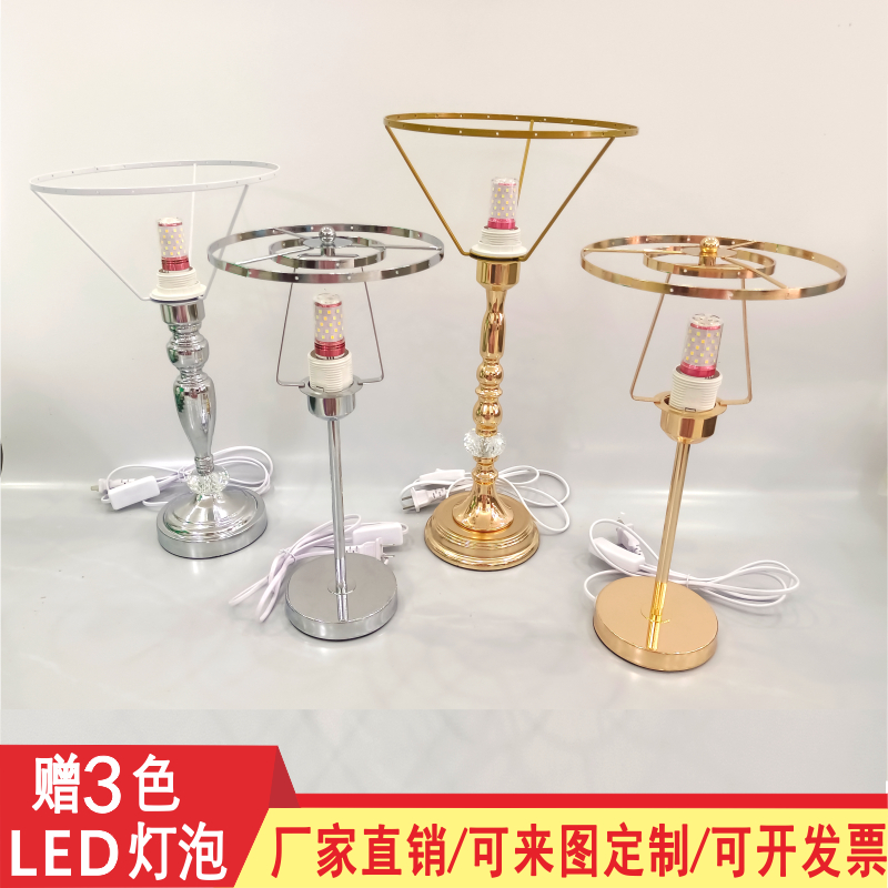 diy贝母套装台灯贝壳灯架材料包