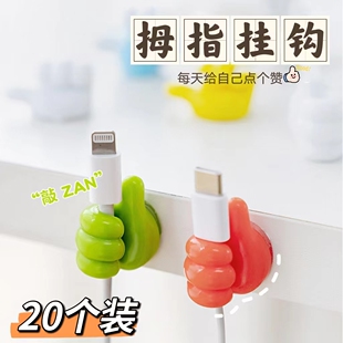 20个装~面霜勺子固定器眼霜棒收纳护肤品挖勺挑棒小支架拇指挂钩