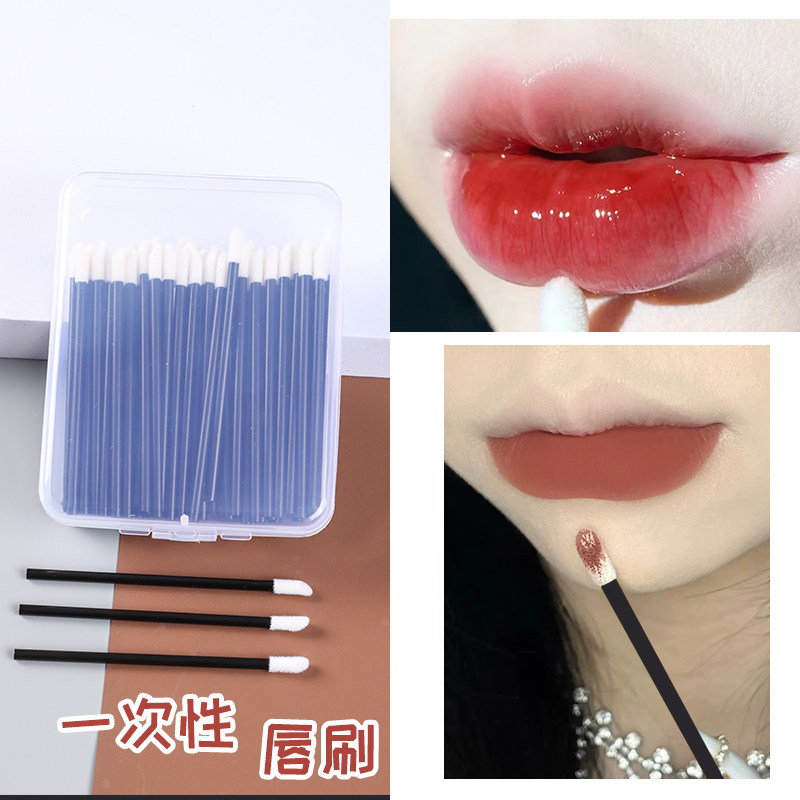 一次性唇刷专业化妆小刷子唇部口红晕染刷植绒唇刷棒影楼美妆工具,彩妆/香水/美妆工具,化妆刷,淘宝优惠券,粉丝福利购,淘宝优惠卷