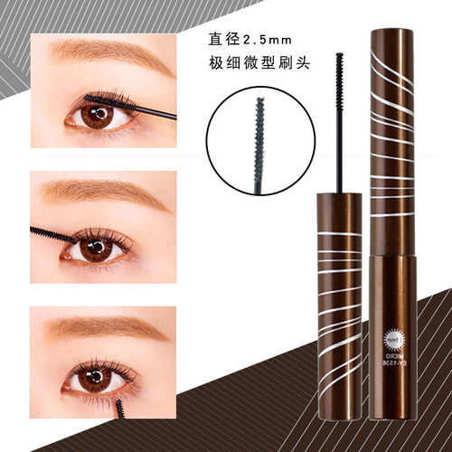 极细自然卷翘持久防水学生睫毛膏