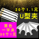 钢丝小发夹U型夹子盘发发夹 边夹黑色一字夹发卡固定夹发饰插针