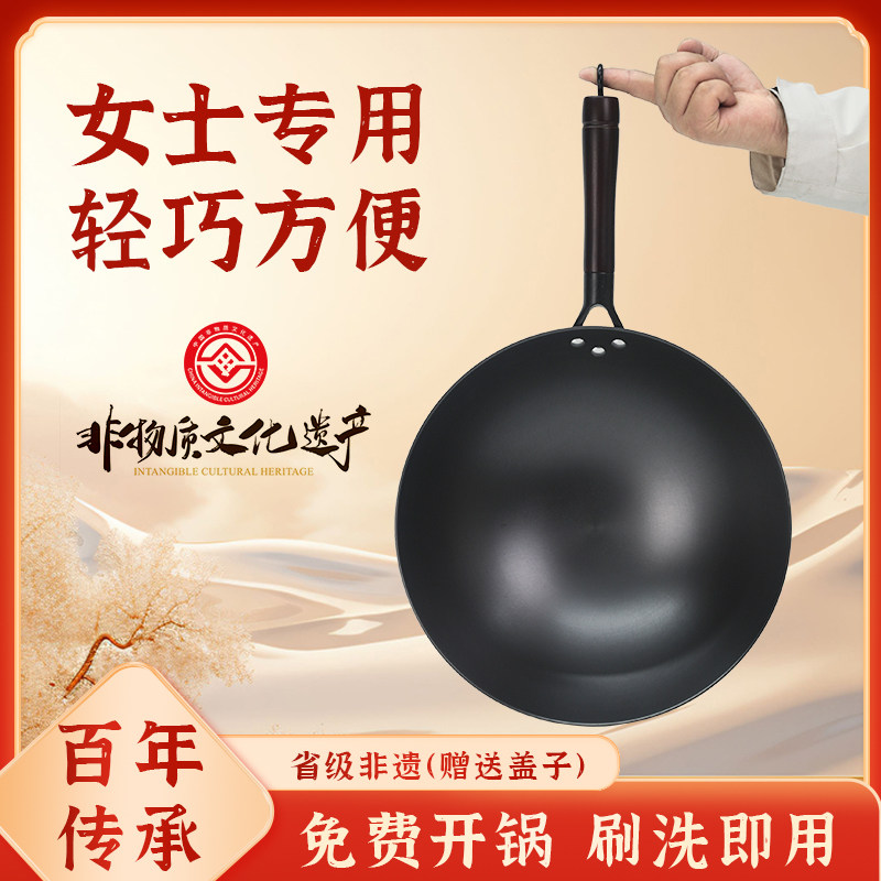 轻便款铸铁锅生铁炒锅不粘锅家用炒菜锅燃气灶专用郏县无涂层锅具