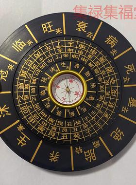 12公分圆杨公三合水法罗盘 地理五诀堪舆三合四大局水口沐冠临旺