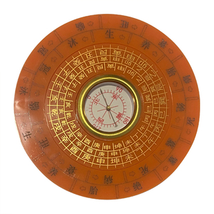 地理五诀堪舆三合四大局12.5公分圆杨公三合水法罗盘 水口沐冠旺
