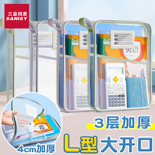 L型科目分类袋初中生分科文件袋专用书袋大容量学科收纳袋书本作业试卷整理学习用品资料课本语文数学英文具