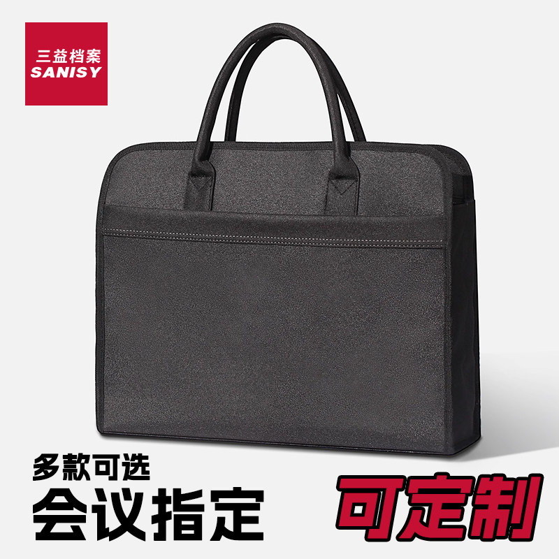 2905公文包高级感会议包政府防水律师男款手提袋会议文件袋拉链袋女士公文袋收纳商务办公培训班资料定制LOGO,文具电教/文化用品/商务用品,文件袋/资料袋/试卷收纳袋,淘宝优惠券,粉丝福利购,淘宝优惠卷