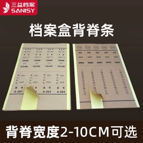 多人评价