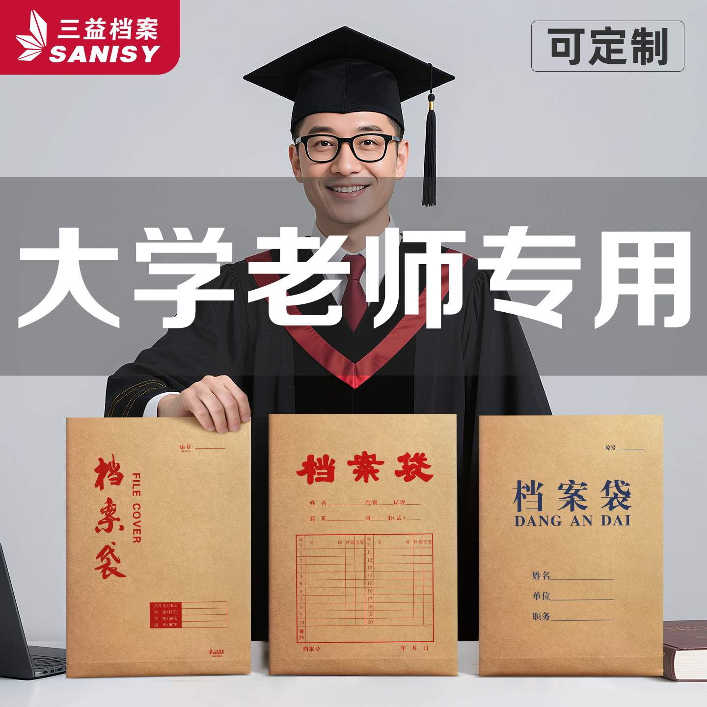 100个大学生学校档案袋牛皮纸加厚纸质a4文件袋资料袋老师教授大号容量超大办公用品批发可定制订做印刷logo