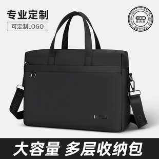 公文包高级感会议包政府防水律师男款手提袋会议文件袋6192-4拉链袋女士公文收纳商务办公培训班资料定制LOGO