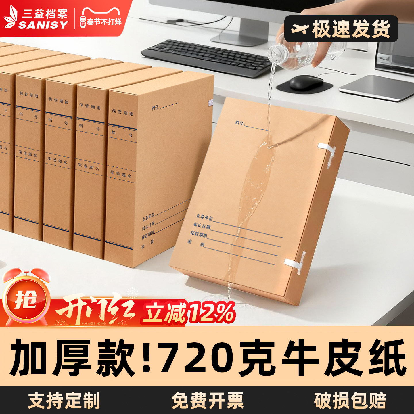 20个科技档案盒牛皮纸新标准文书文件资料盒加厚大容量进口纸a4无