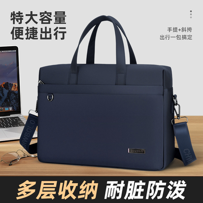 公文包高级感会议包政府防水律师男款手提袋会议文件袋6192-4拉链袋女士公文收纳商务办公培训班资料定制LOGO