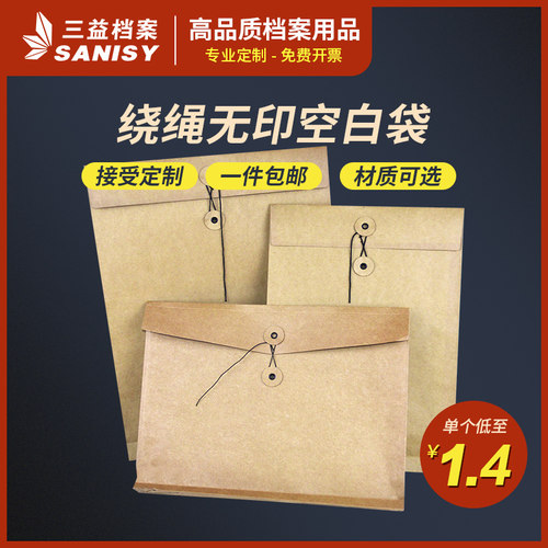 服装档案袋文件袋资料袋