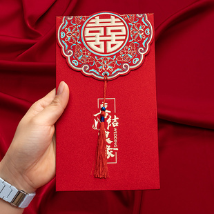 万元大红包婚庆流苏结婚新款中式复古高档千元改口红包袋利是封