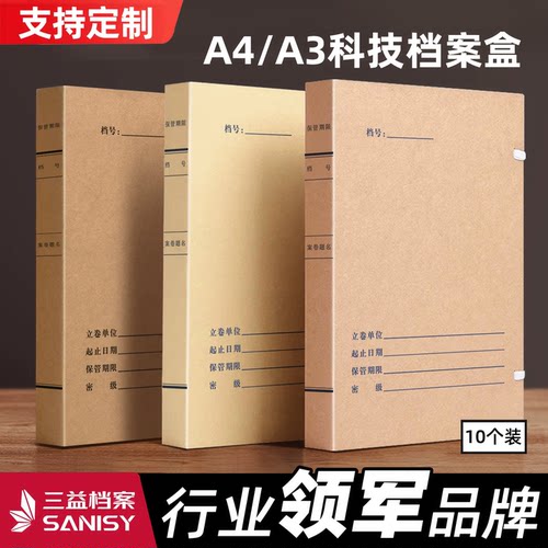 可开发票多人评价