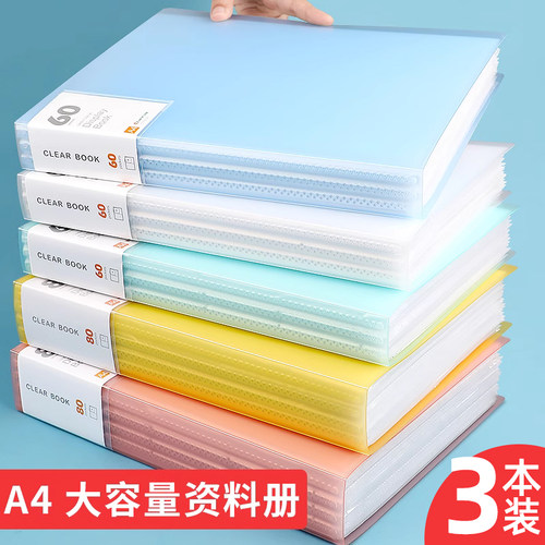 a4文件夹资料册插页多层彩色四色