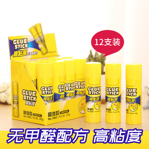固体胶棒无甲醛办公用品高粘度