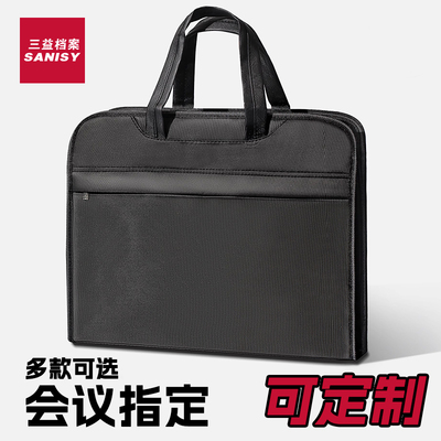 2903公文包高级感会议包政府防水律师男款手提袋会议文件袋拉链袋女士公文袋收纳商务办公培训班资料定制LOGO