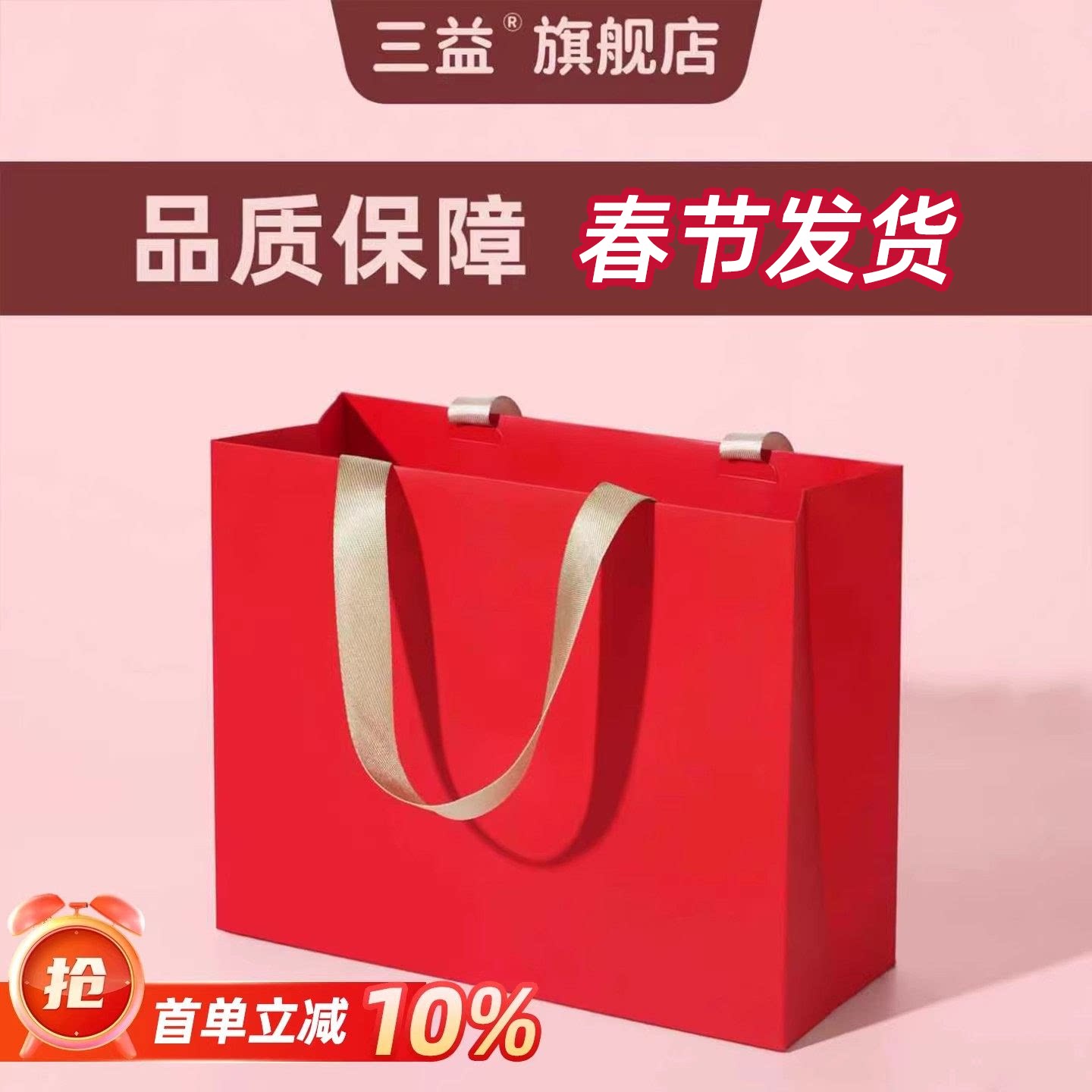 加厚牛皮纸袋手提袋可定制印刷logo高档服装店包装袋茶叶烟酒礼袋