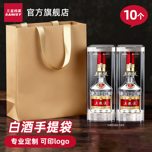 白酒手提袋加厚牛皮纸袋可定制印logo红酒葡萄酒礼品袋包装袋礼袋