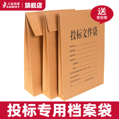 大厂品牌免费开票售后无忧