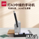三益档案人事档案专用打孔机三孔3030干部职工退休切纸打孔两用打