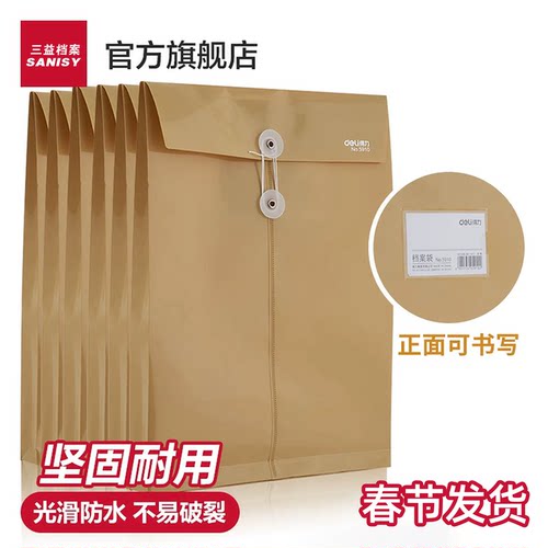 可开发票多人评价