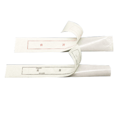 三益档案密封条试卷袋