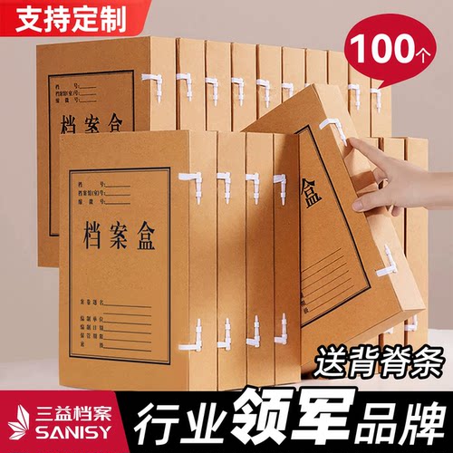 可开发票回头客300人超500人加购