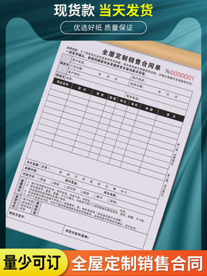 支持定制免费设计工厂直销