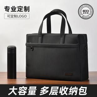 公文包高级感会议包政府防水律师男款手提袋会议文件袋6192-4黑色拉链袋女士收纳商务办公培训班资料定制LOGO