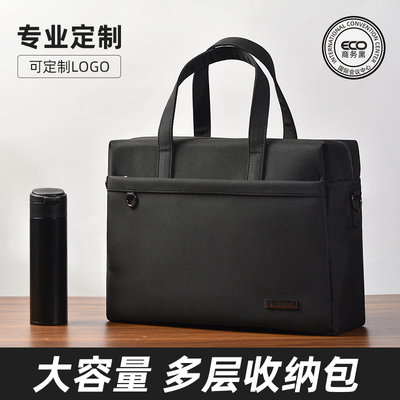 公文包高级感会议包政府防水律师男款手提袋会议文件袋6192-4黑色拉链袋女士收纳商务办公培训班资料定制LOGO