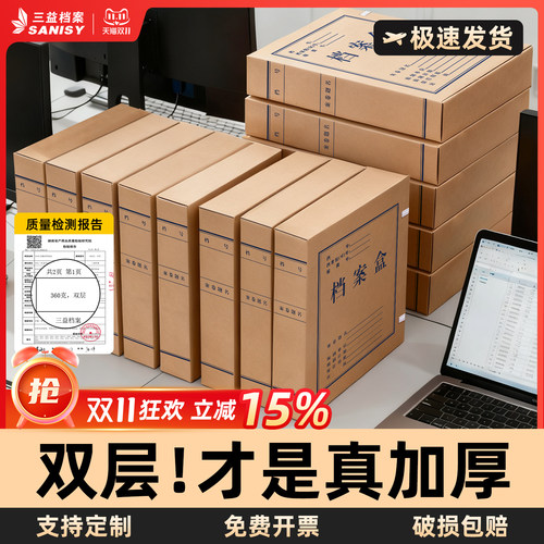 双层加厚720克 防霉防潮更耐用 加厚硬挺