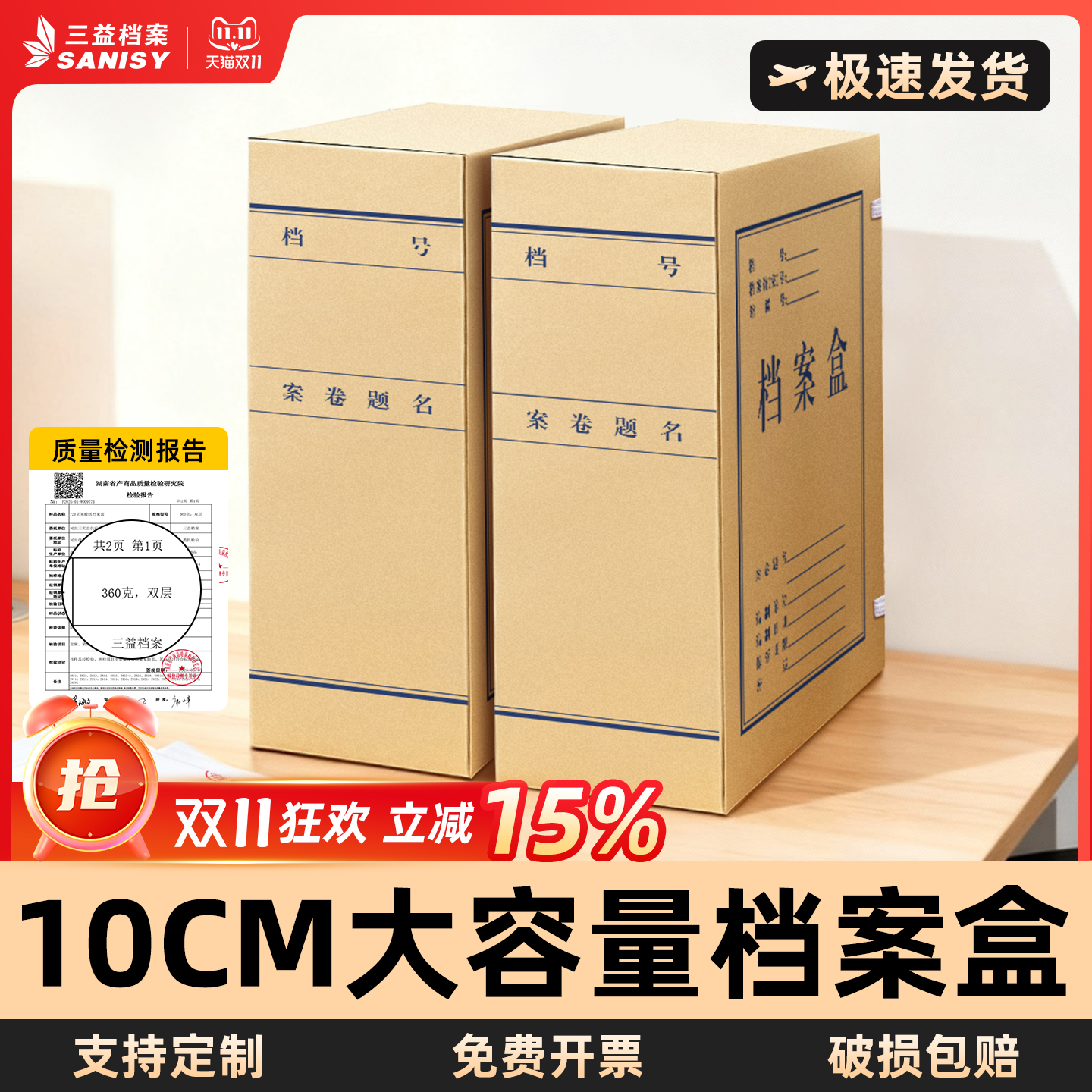 10cm加宽大容量 防霉防潮储存30年 加大尺寸