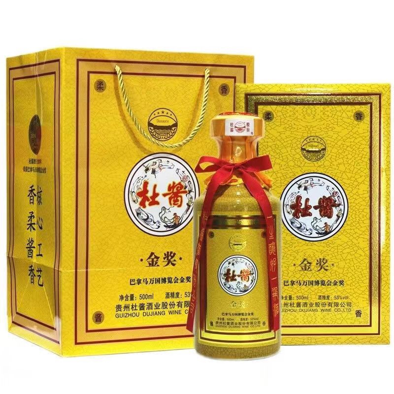 贵州杜酱金奖酱酒大师级53度酱香型纯粮酿造500ml*6整箱收藏送礼