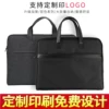 Товары от 鼎邦定制礼品会议公文包