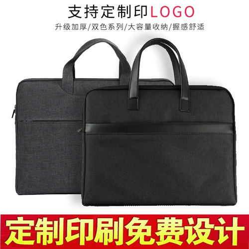 Портативная система хранения для документов подходит для мужчин и женщин, делается под заказ, с печатью вашего логотипа