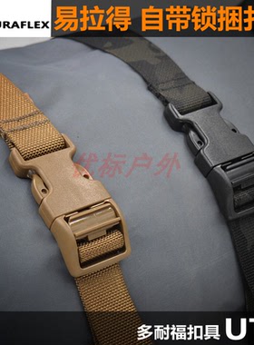 自带锁尼龙捆扎带多功能困扎带