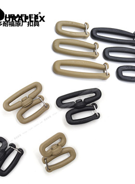 UTX多耐福可拆双织带弹力旋转钩户外背包挎包挂扣弹力钩塑钢扣