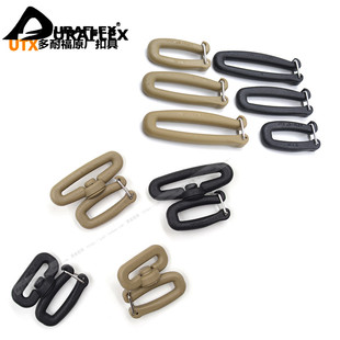 UTX多耐福可拆双织带弹力旋转钩户外背包挎包挂扣弹力钩塑钢扣
