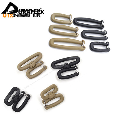 UTX多耐福可拆双织带弹力旋转钩户外背包挎包挂扣弹力钩塑钢扣