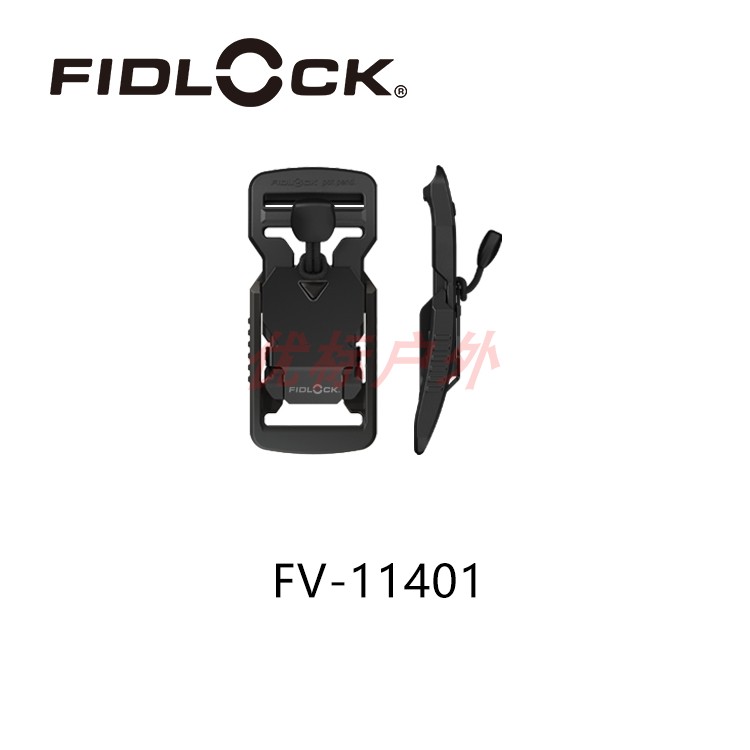 FIDLOCK V BUCKLEV型扣机能磁扣快拆扣磁吸扣磁力扣 官方正品